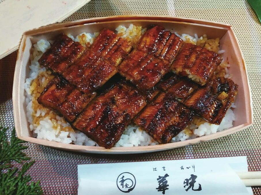 うなぎ弁当